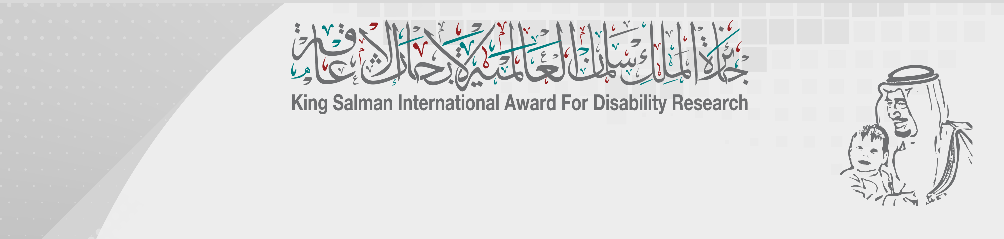 King Salman International Award for Disability Research