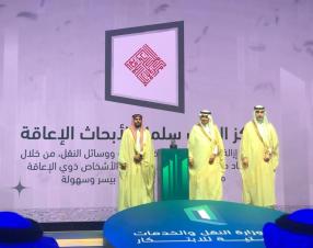 د.بدر الهجوج يتسلم الجائزة 