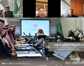 During Its First Meeting of 2026, the Investment and Resources Committee Works to Enhance Returns and Diversify Investments.