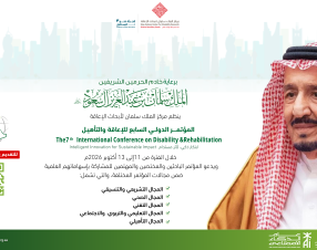 Under the Patronage of the Custodian of the Two Holy Mosques: Launch of the Seventh International Conference on Disability and Rehabilitation under the Theme “Smart Innovation for Sustainable Impact” in October 2026