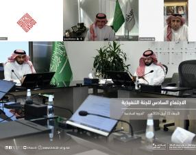 The Executive Committee holds its sixth meeting and reviews several items on the agenda