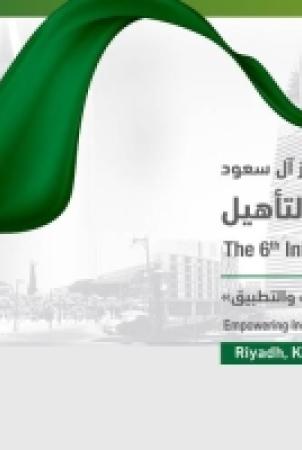 نشرة أخبار المؤتمر