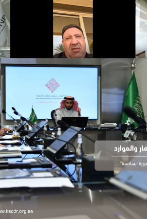 During Its First Meeting of 2026, the Investment and Resources Committee Works to Enhance Returns and Diversify Investments.