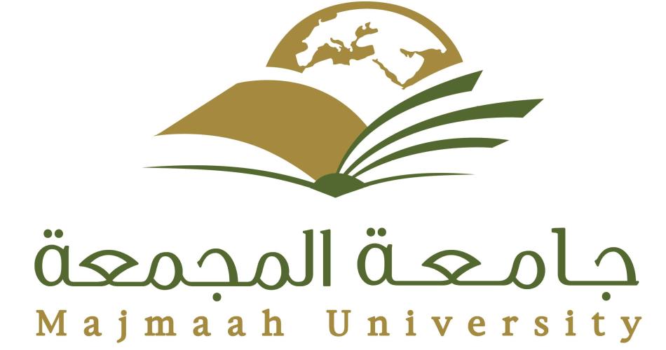 جامعة المجمعة