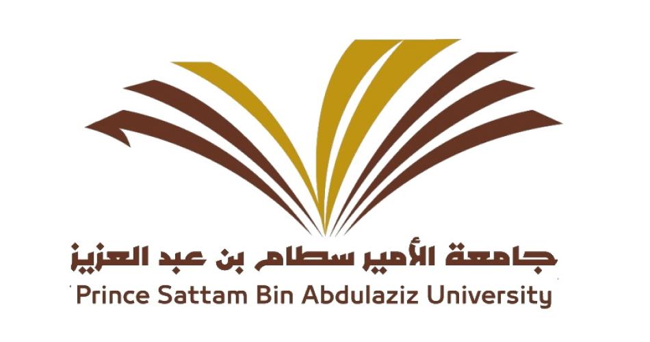 جامعة الأمير سطام بن عبدالعزيز