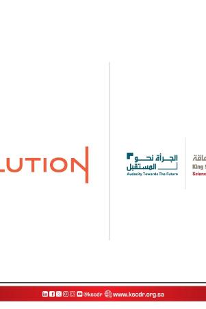 تعاون المركز وهيفوليوشن 