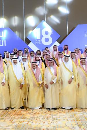 أمير منطقة الرياض يرعى حفل اختتام اللقاء الثامن عشر لمؤسسي مركز الملك سلمان لأبحاث الإعاقة